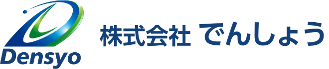 株式会社でんしょう